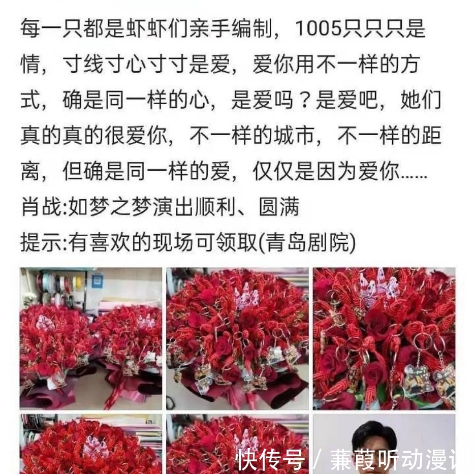 黑豹乐队 一群傻姑娘对肖战无私的爱,让人感受到了一城又一城的浪漫