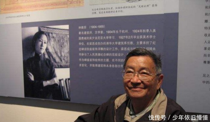 冰心暗讽徐志摩被林徽因害死,引梁从诫不满,怒刚“文坛祖母”!