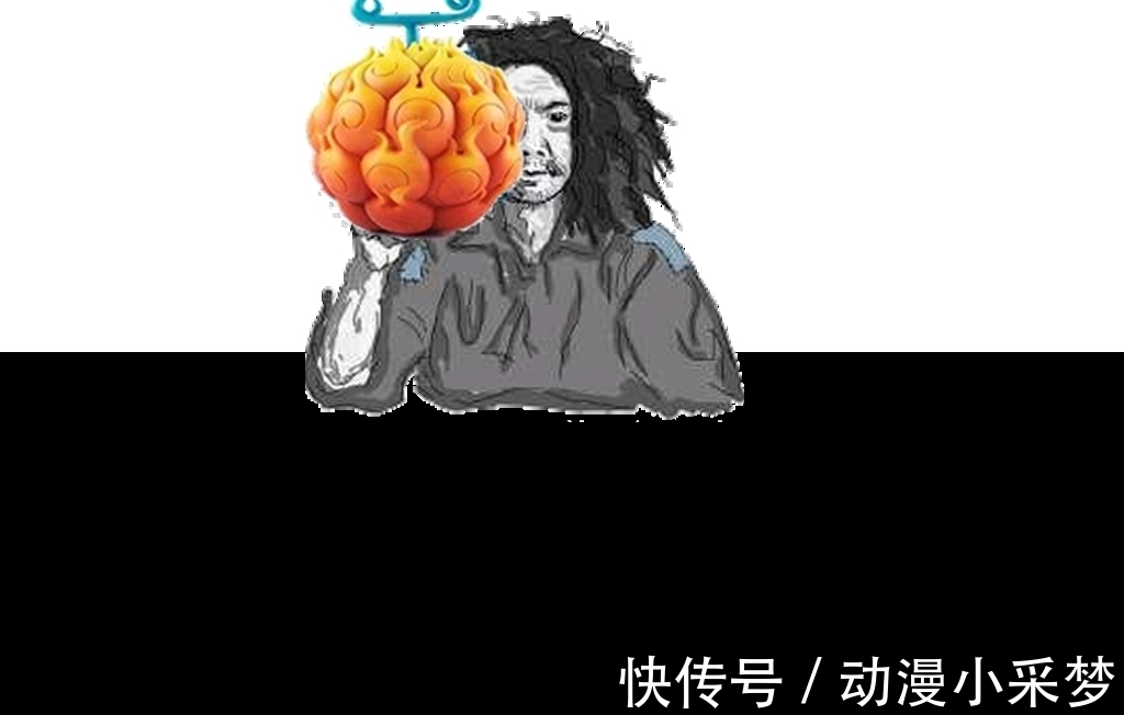 能力者|海贼王：丹丹果实，团队全能保姆，史上最强海贼团诞生