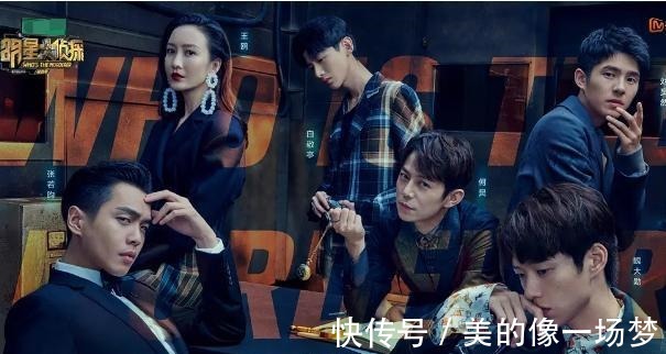 林心如|《中餐廳》收官之后，芒果臺三檔人氣綜藝即將回歸，這下有得追了