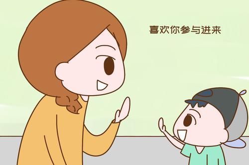 嫌弃|孩子有以下“烦人”行为，说明把你当最亲的人，中了的妈妈别嫌弃