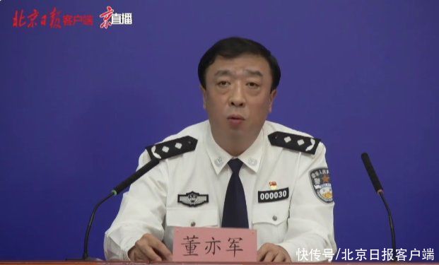 北京防疫措施升级，来返京人员请注意|发布会要点汇总 | 旅行社