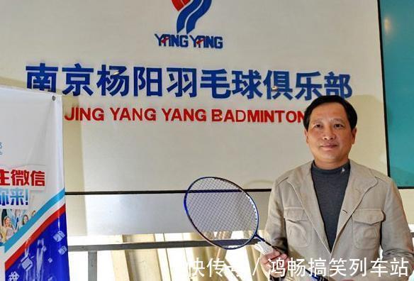 杨阳|他曾是羽毛球天王,退役后当教练,带领马来西亚队打败中国队