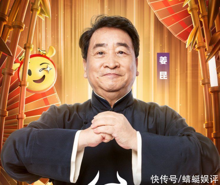 喜剧春晚再度官宣，檀健次金靖加盟，姜昆郭冬临强势来袭