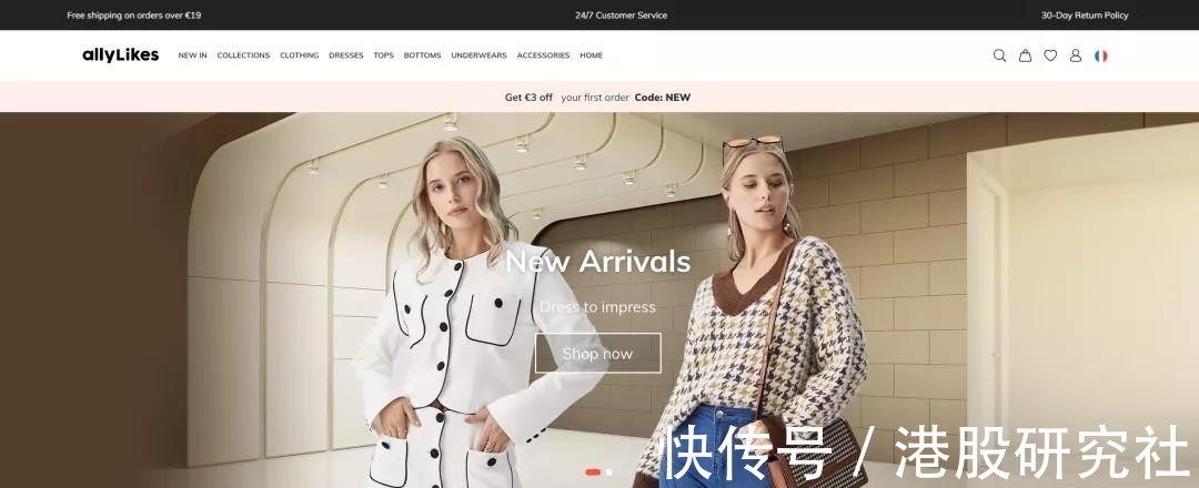 除了喊话SHEIN，AllyLikes还有阿里的另一层考量