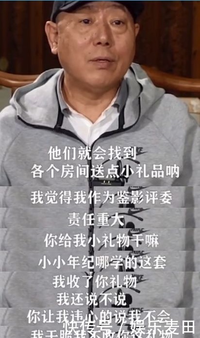 怒斥|《演员请就位》导演私下和选手接触,李成儒怒斥潜规则