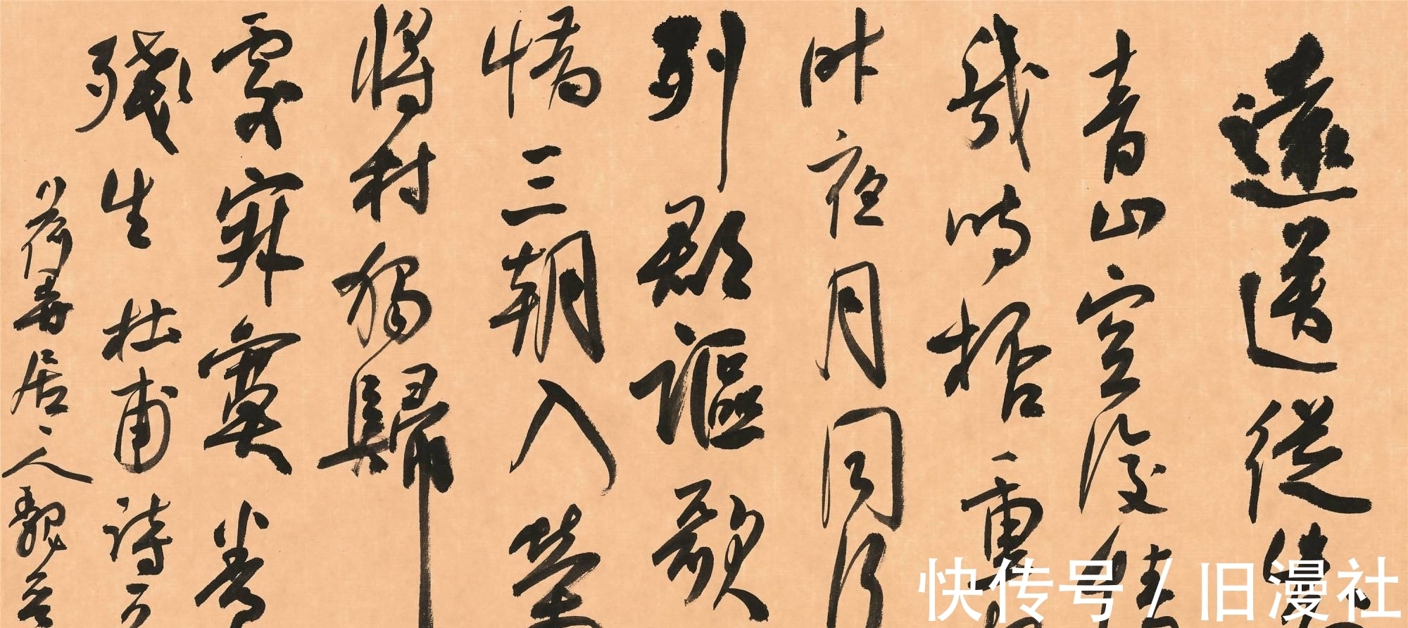 书法人#当代书法人最缺乏什么?四个层面从三个观点说起!