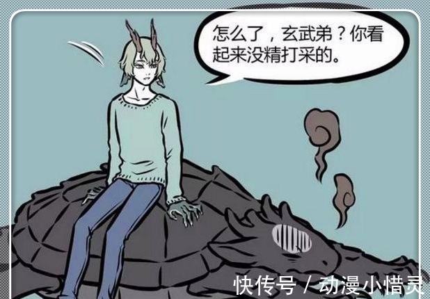 |搞笑漫画：太热情的青龙，玄武弟弟表示想拒绝！