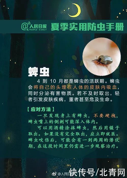 男子|可怕！广西男子被虫咬了一口，几天后多器官功能衰竭