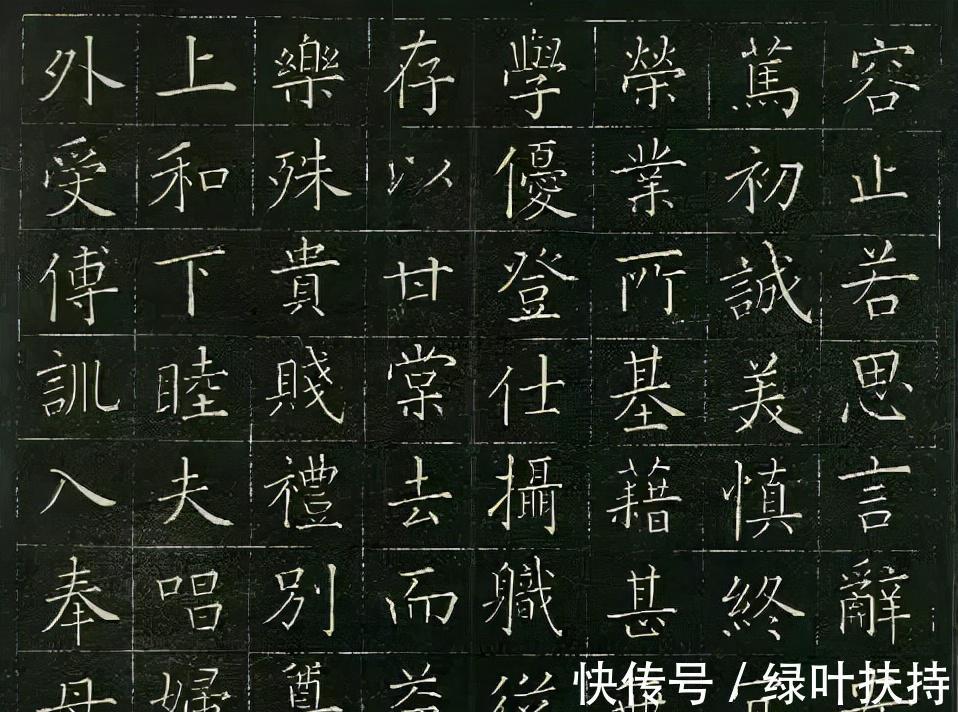 著名书法家$这楷书竟然是日本人写的,写这么好还真有点意外。