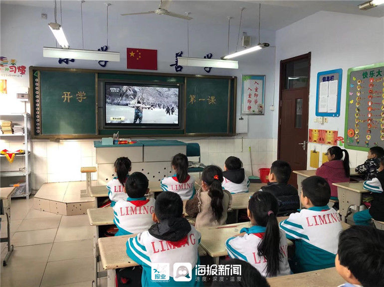 今日开讲！来看看德州中小学的“开学第一课”（实时更新）