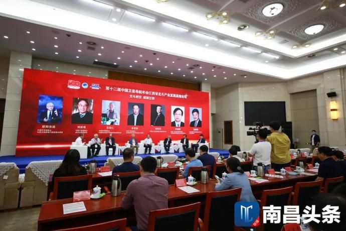 肖龙旭 江西省北斗产业发展高端论坛在昌举行!