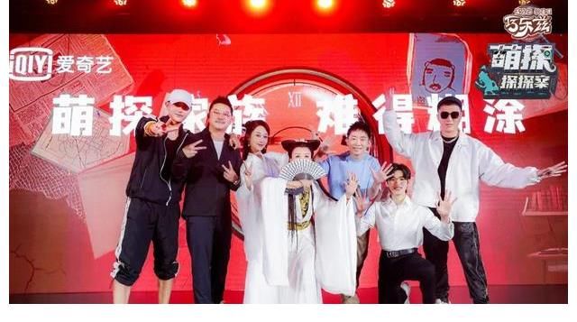 套路|专访《萌探探探案》主创，一档反套路节目的国民化之路