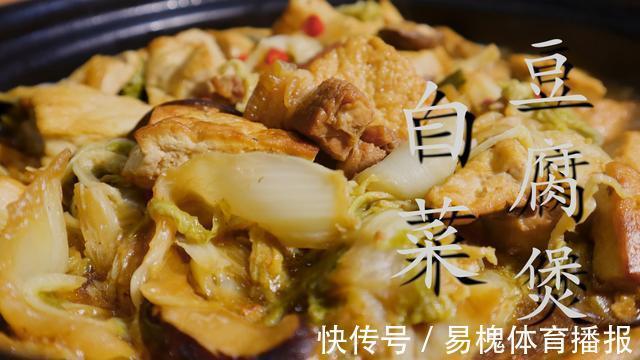 好吃|白菜豆腐超好吃做法，大厨教你饭店技巧，出锅连汤都不剩，太香了