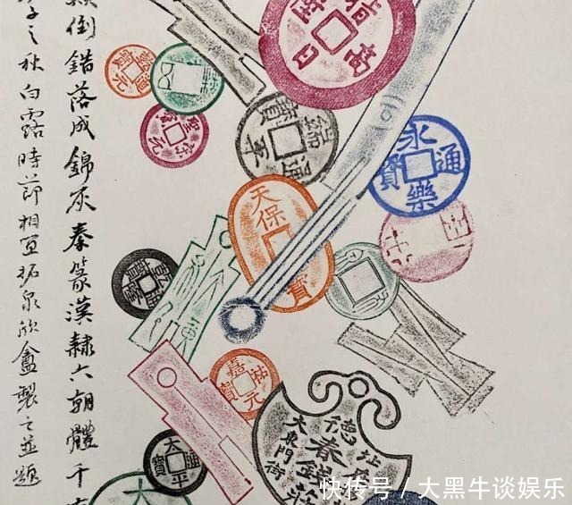  古币|“锦灰堆”泉拓欣赏，“古币收藏”真的很俗么