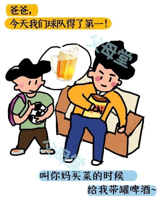 一致型|常见的5种亲子沟通模式，只有最后一种是健康的，你做对了吗