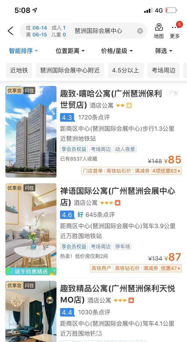 疫情|人物故事广州疫情多一天，我就多亏5000元！