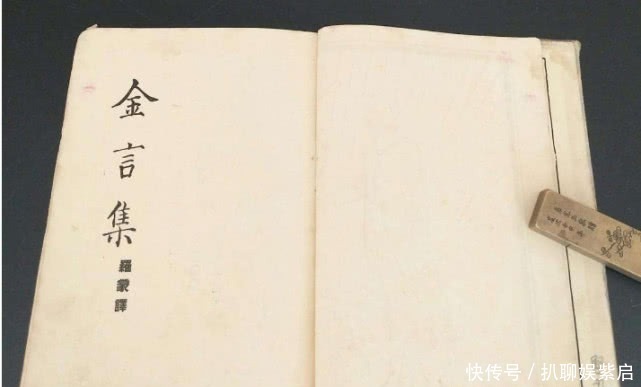 活到|明朝奇人活了120岁，连皇帝都来问长寿秘诀，其实就一个字