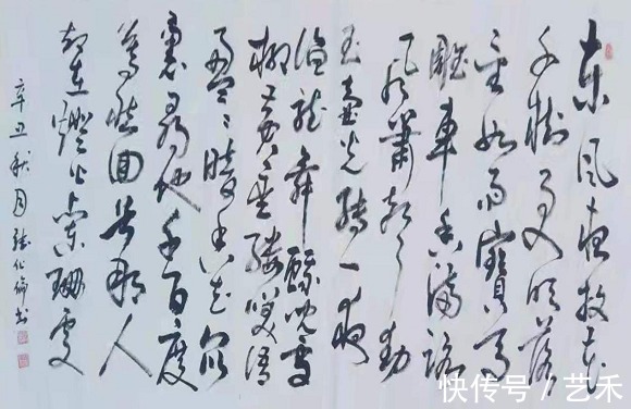 建党@德艺双馨艺术家张化伦献礼建党100周年官方专题报道