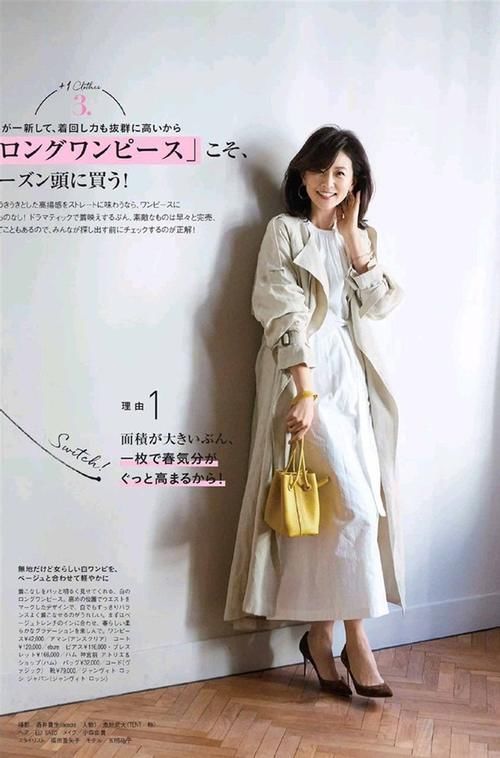 看看日本主妇的穿搭,你会明白:50岁也可以优雅精致