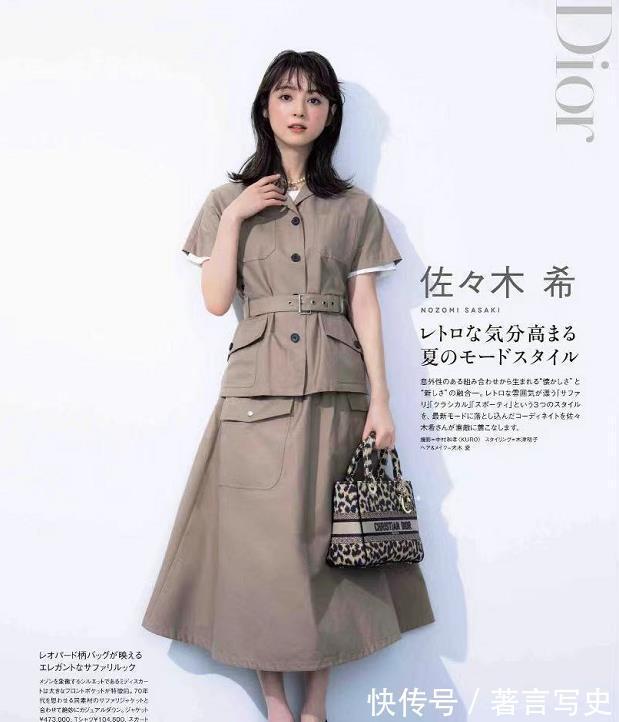 白衬衫|纯色半裙+白T恤白衬衫太“清汤寡水”，中年女人也要穿得多姿多彩