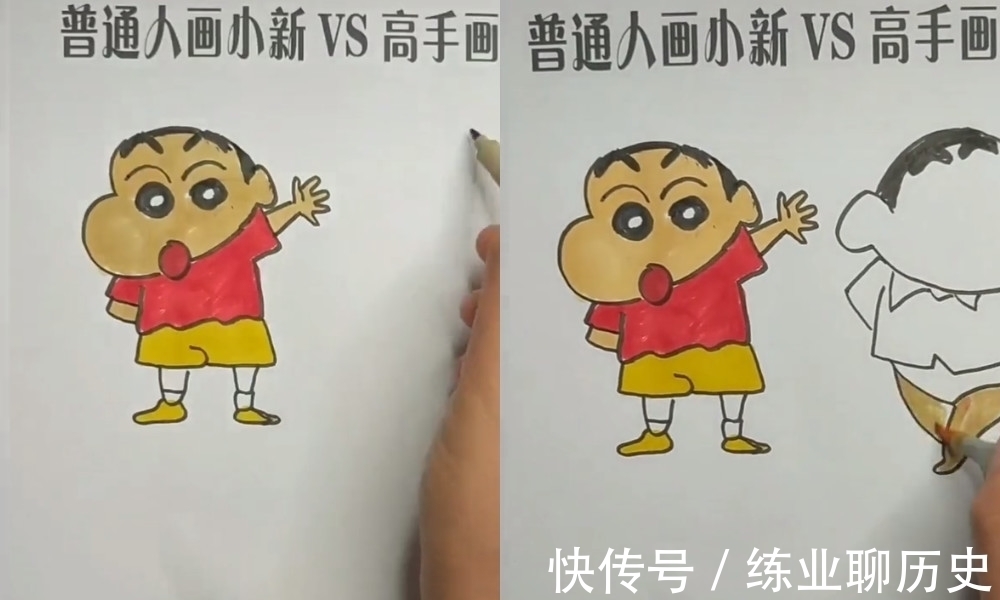 蜡笔小新|普通人VS高手画蜡笔小新，看到对比后，果然我不是普通人