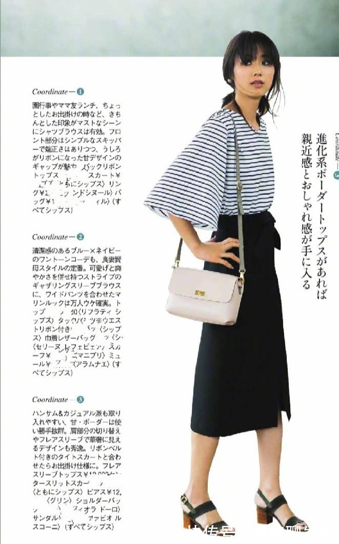 下半身|“日杂”爆火的几款时尚配色,简约高级又减龄,照着穿搭气质翻倍