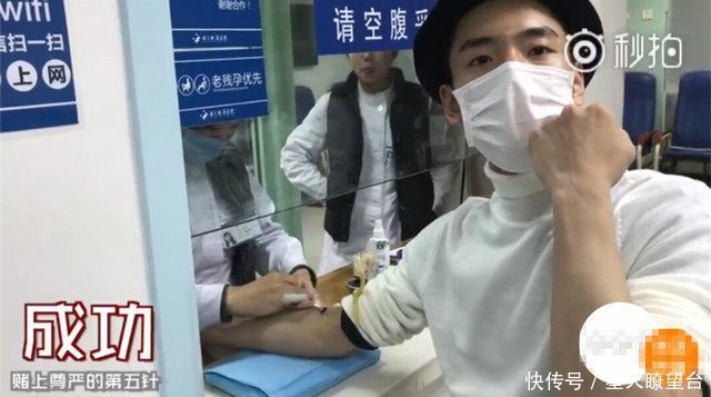 《偶像练习生》王子异血管太细连扎四针不见血,获封“王五针”