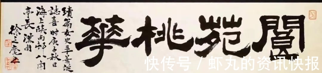 篆刻@篆写人生——西泠名家·徐之麾书法篆刻艺术品鉴