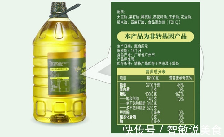 都是压榨油，“冷榨热榨”差别大，弄懂4点再买，营养好吃还不贵