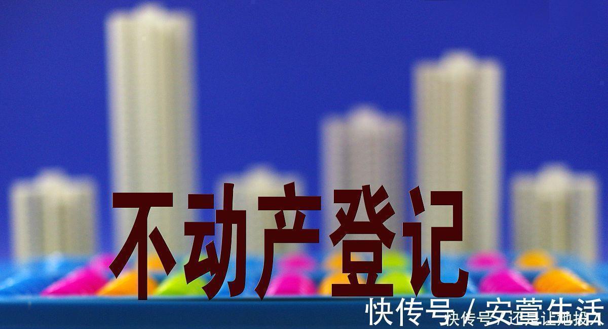 名下|把房子登记在孩子名下,这些风险你应该知道