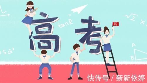 广西|我国8个高考大省有哪些好大学，哪个省份竞争最激烈？都不容易