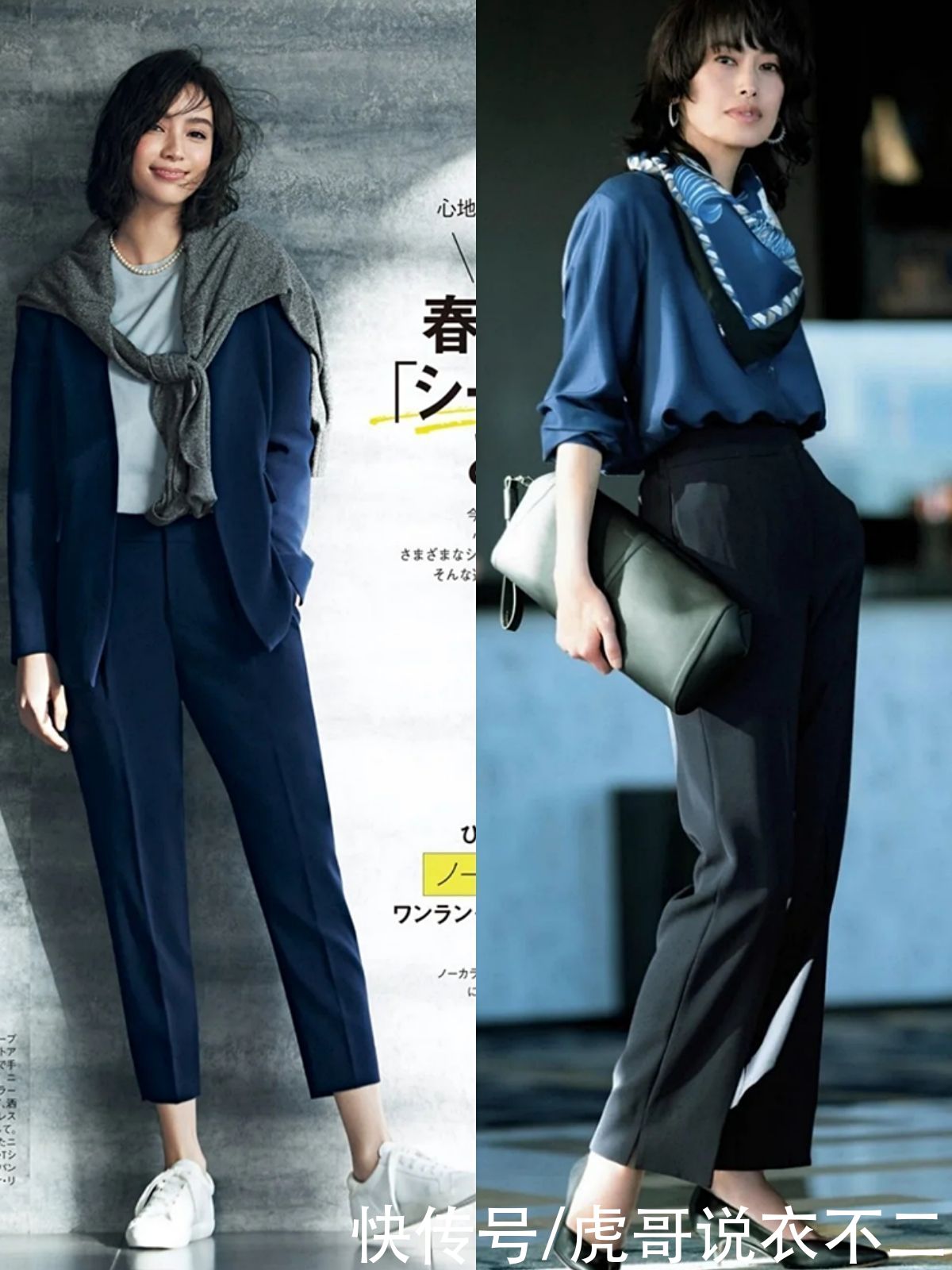 春季别总穿“大妈裤”，试试这4种时尚裤装，日本女人都爱不释手