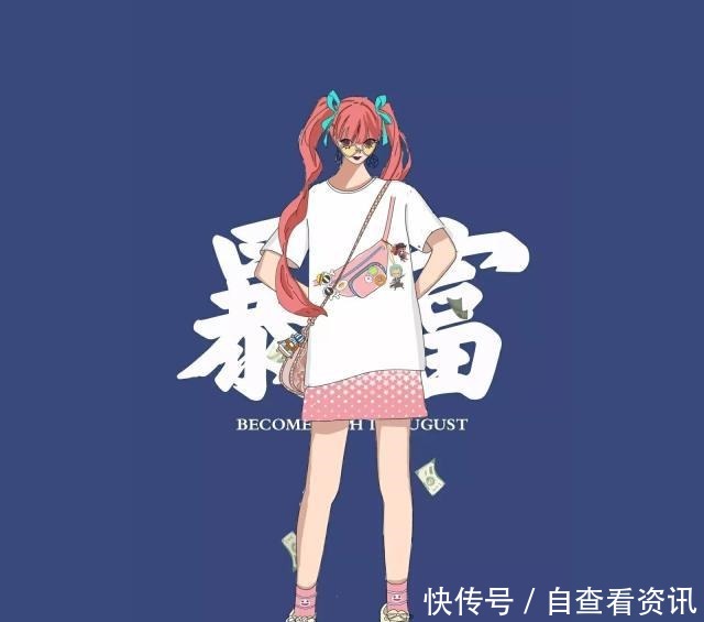 白胡子|海贼王当海贼穿越现代,女帝变时尚界一姐,白胡子化身潮大爷