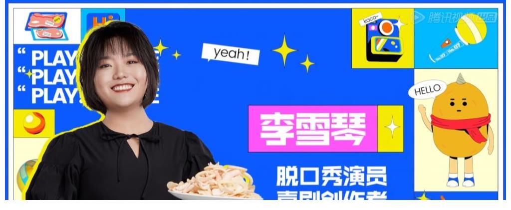 大张伟|李雪琴自曝理想型男星，有意与郭麒麟避嫌，何炅也不再cue吴亦凡