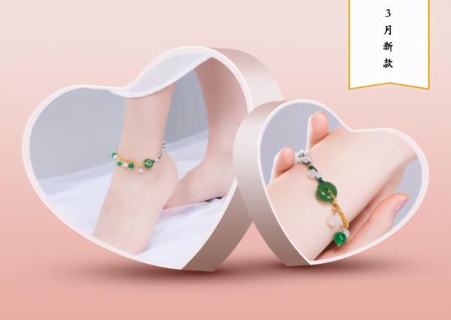 3月新款推荐，4款同款配套手链脚链任您选