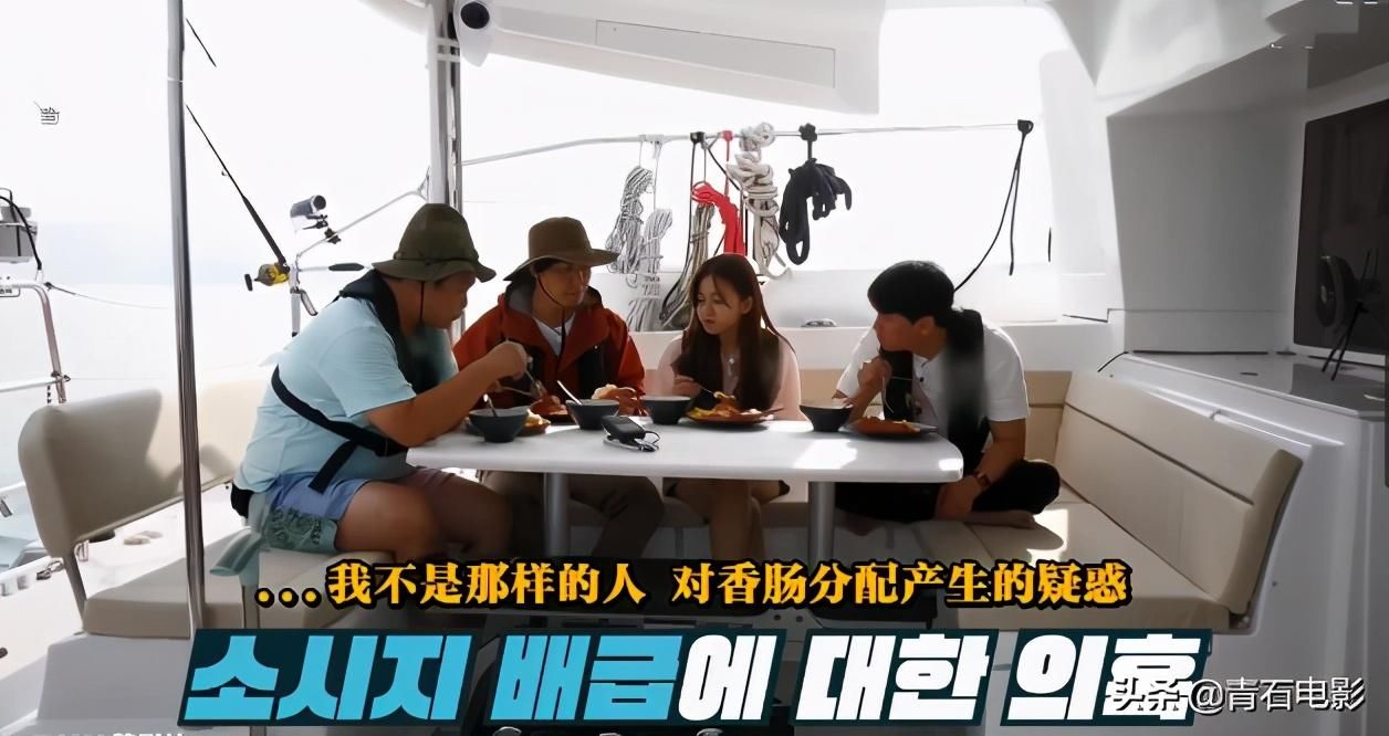  韩国|韩国综艺真能“作”，竟把节目搬到了航海游艇上
