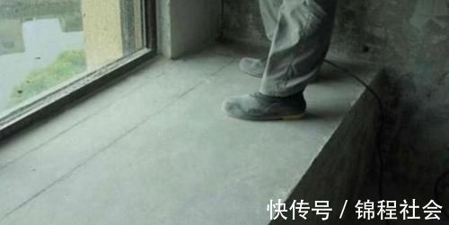 施工|砸个飘窗，师傅却要600块，不过看到施工过程后，发现值了