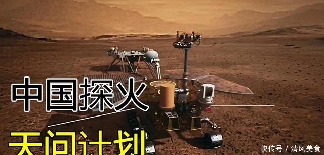 好奇號 祝融號成功駛上火星,接下來要干什么,采樣和載人登陸何時進行?