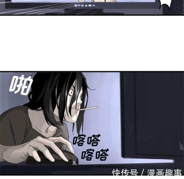 漫画：他是有精神病的废人因被异世之人召唤，竟踏上猎魔除妖之旅