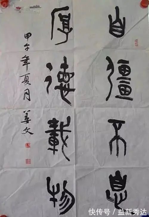 书法|姜文才华横溢，还痴迷书法，字迹气韵灵动，实在赏心悦目！