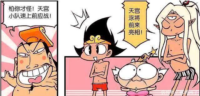 二郎|太白变成“芭比女王”挑战娥姐威严,而娥姐却化身啦啦队加油助威