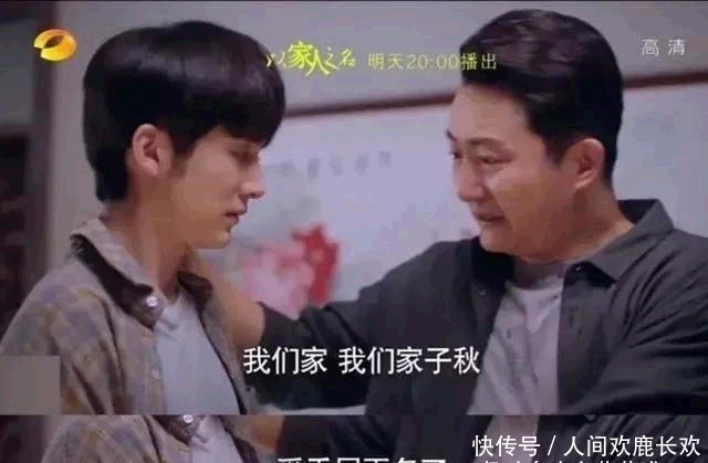 寄人篱下|受尽委屈的子秋告诉父母们,再难别让孩子寄人篱下