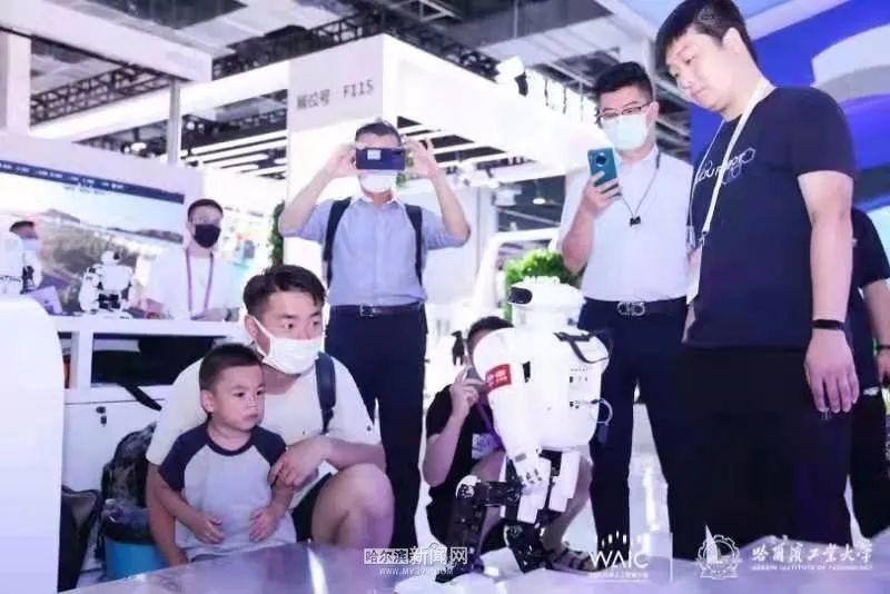 成果|冰城人工智能产业成果在沪亮相！