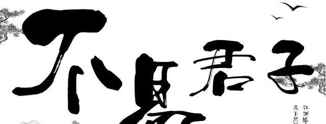 纣王|被历史污蔑的纣王,实则是一代雄主,郭沫若都看不下去了