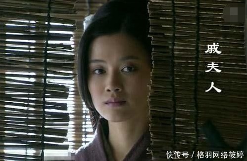 戚夫人|戚夫人3大错事,为自己酿成杀身之祸,吕雉也是受害者