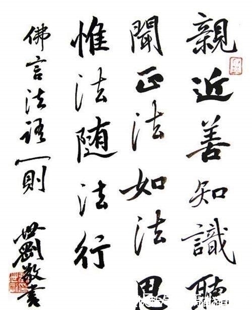 书法家$他是书协大佬,书法功底深厚,书坛权威也佩服:人字皆牛!