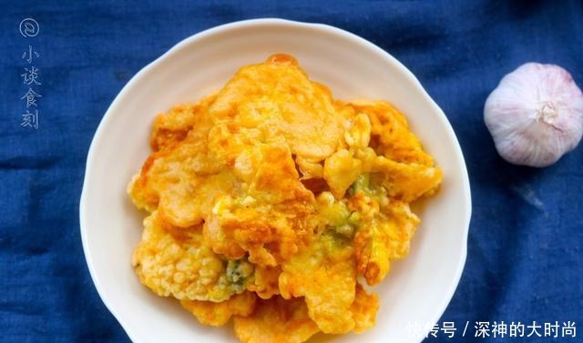 初秋,碰到这菜别舍不得摘,和鸡蛋是绝配,酥脆鲜香,吃着特解馋