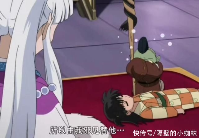 肉身|犬夜叉:曲靈最不該嘲諷殺生丸,活該引火燒身,斷送性命