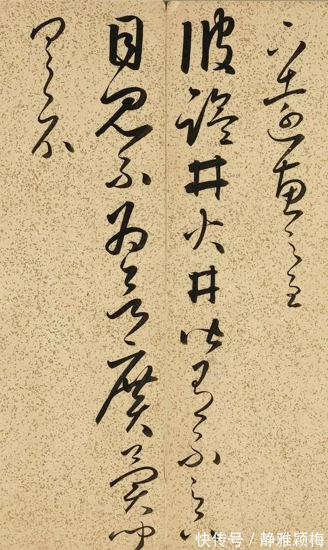 法帖$中国草书界的一部“神帖”,有人说:学好这943字,书法会有大成